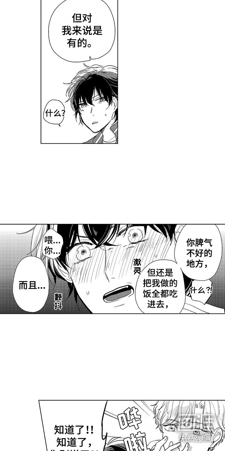 第9话1