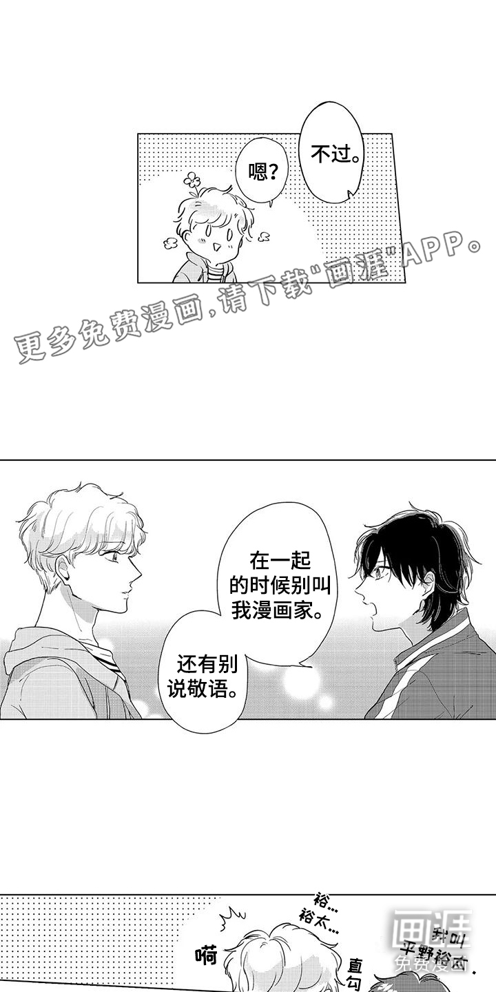 第8话0