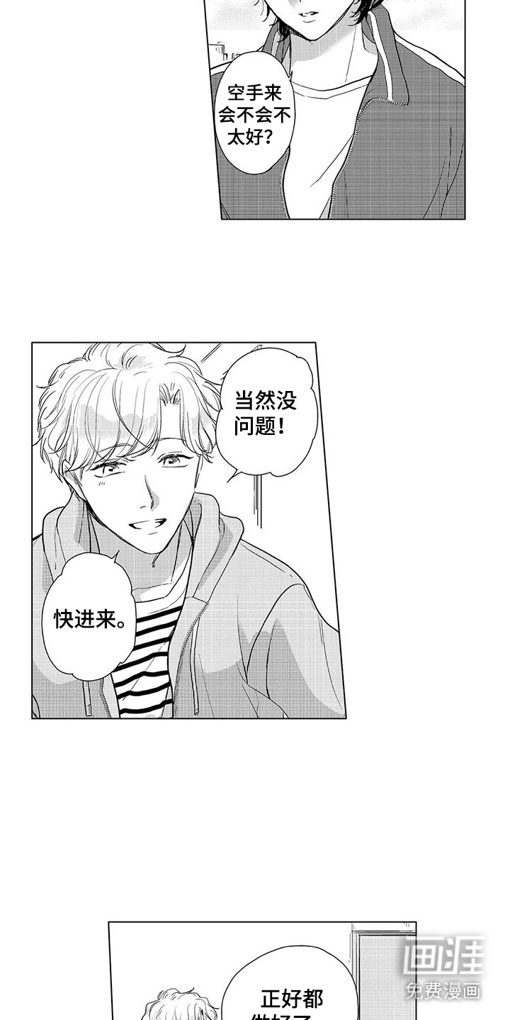 第7话2