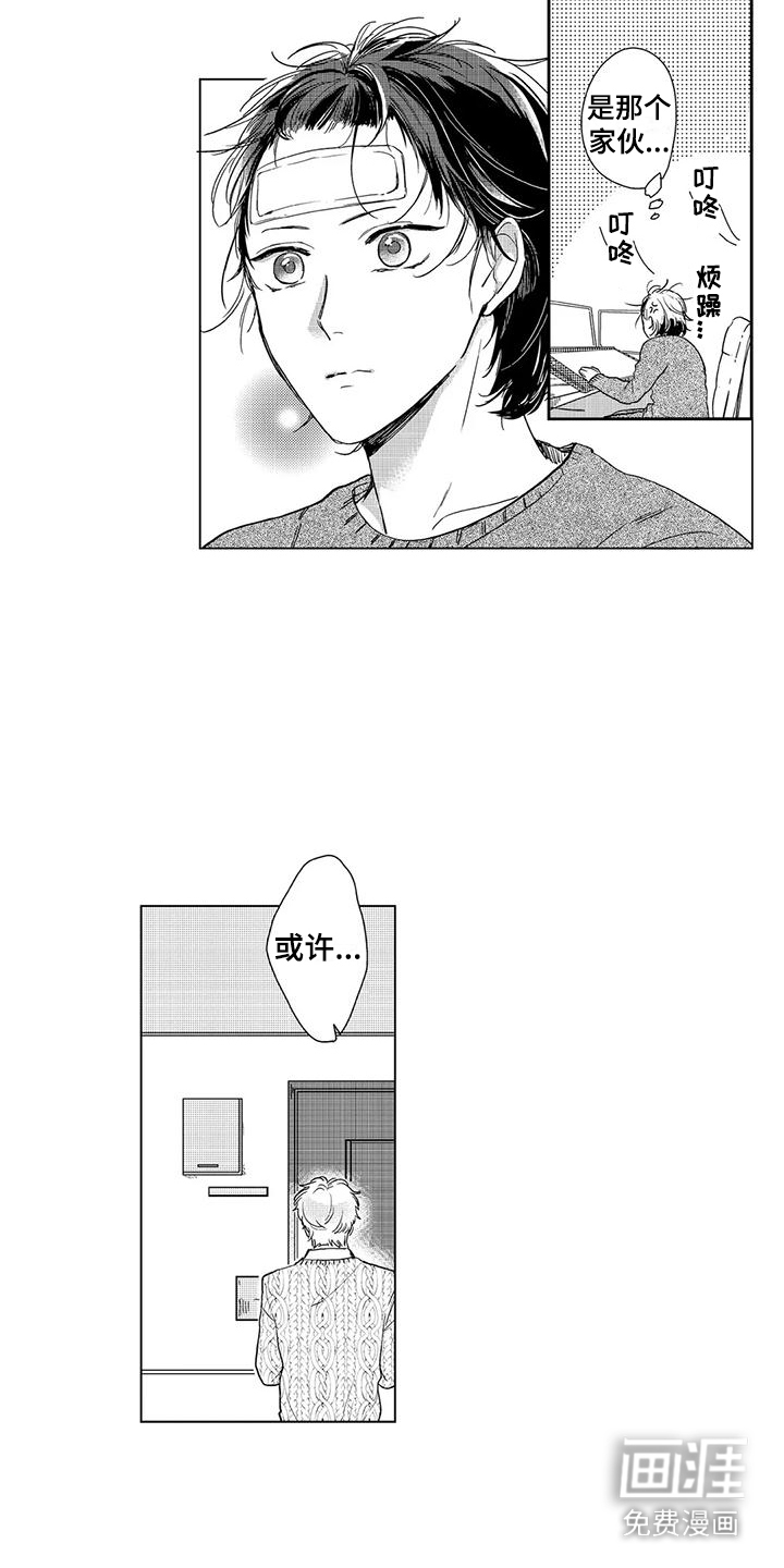 第6话2