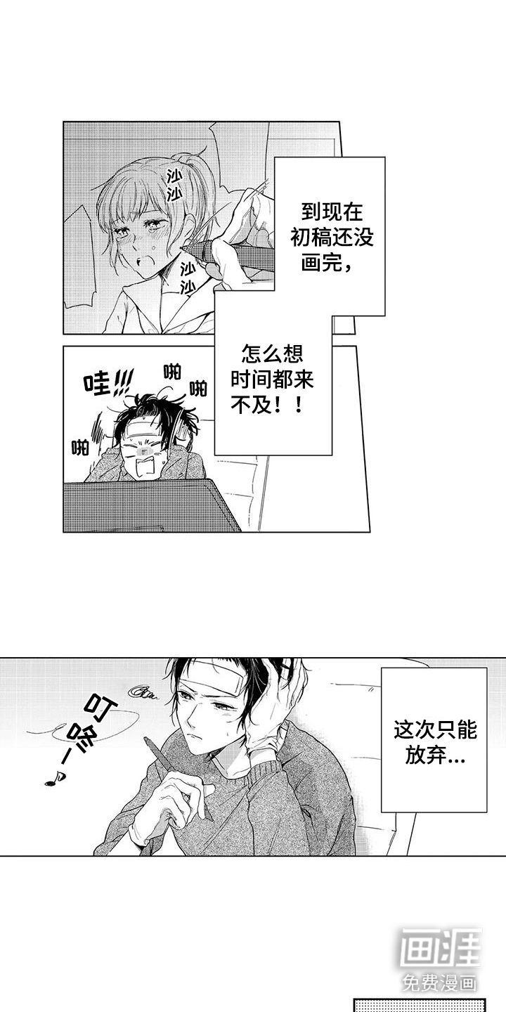 第6话1