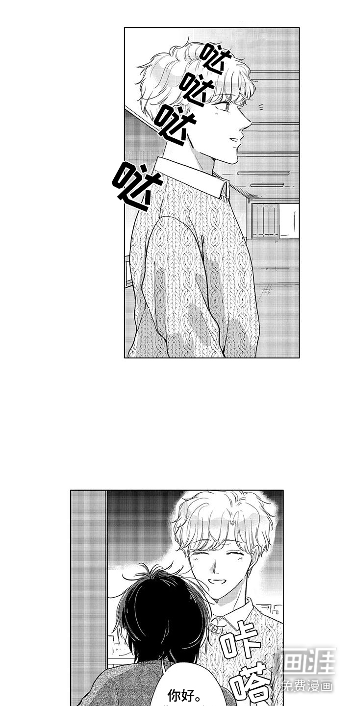 第6话3
