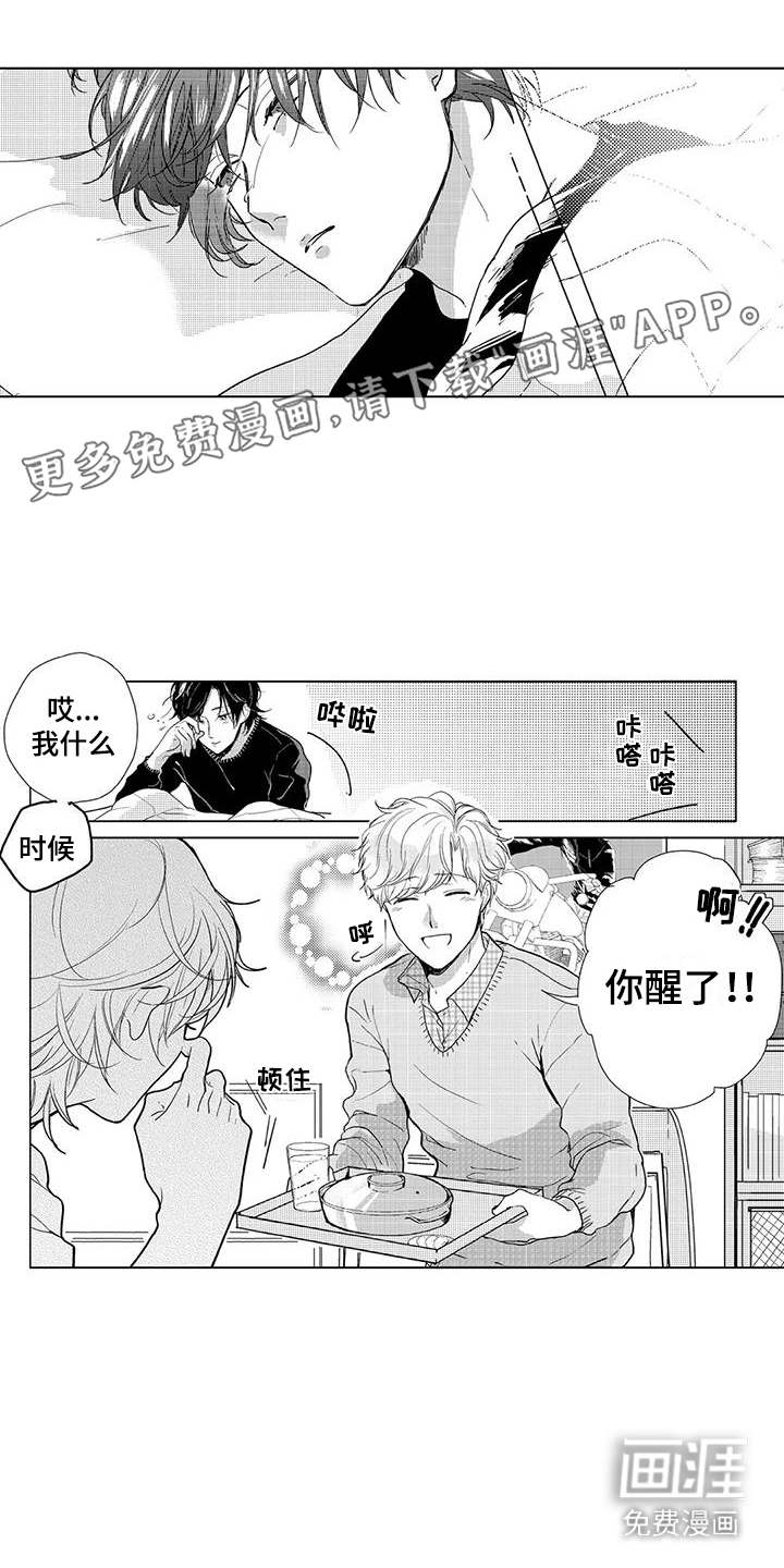 第4话0