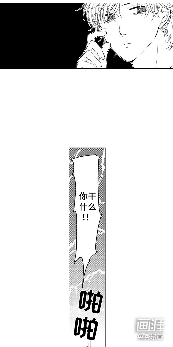 第4话1