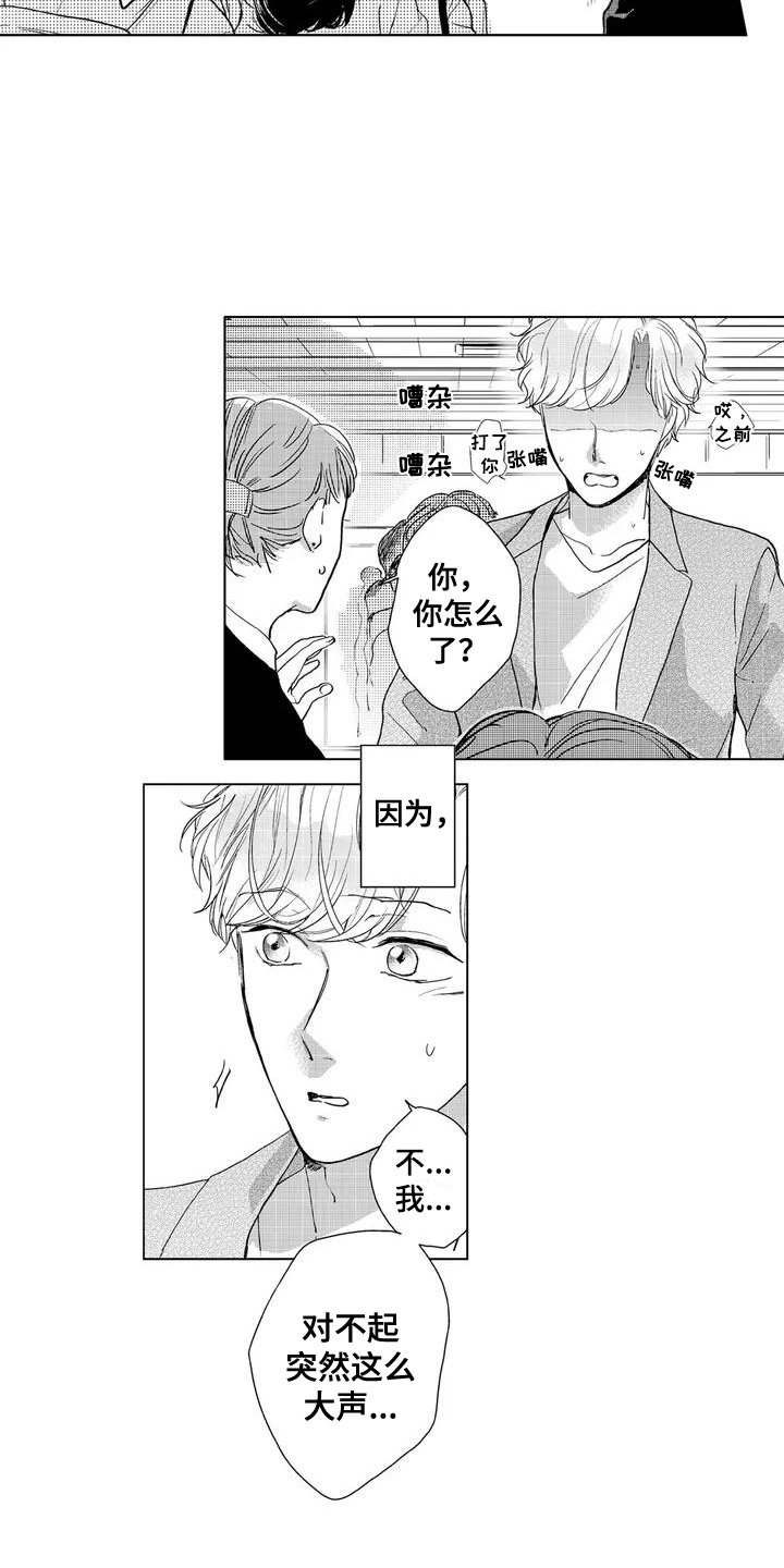 第3话1