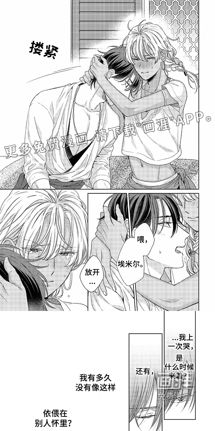 第13话0