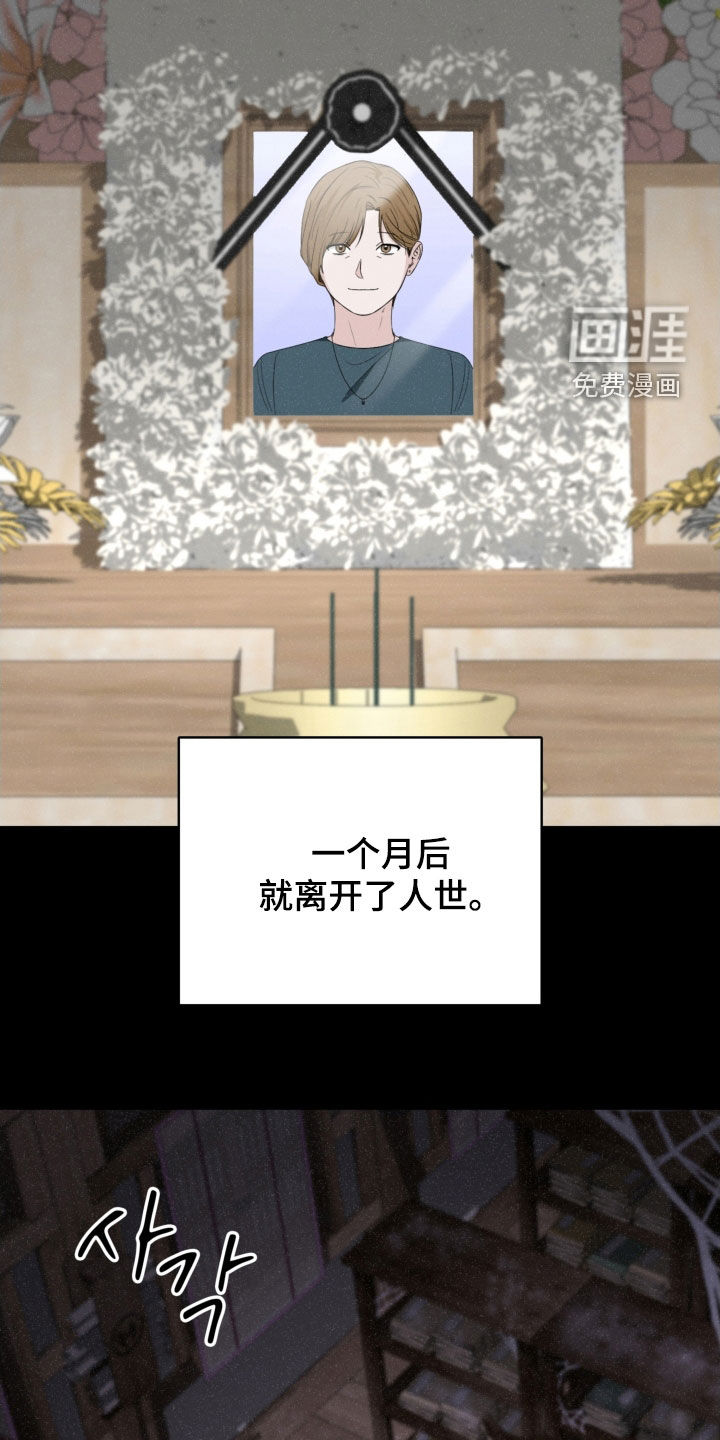 第79话10