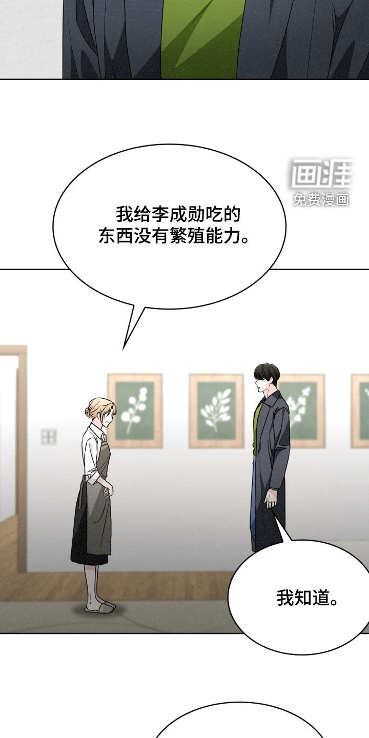 第79话18