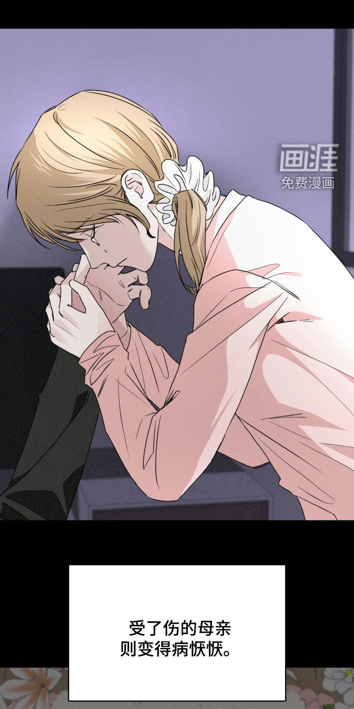 第79话9