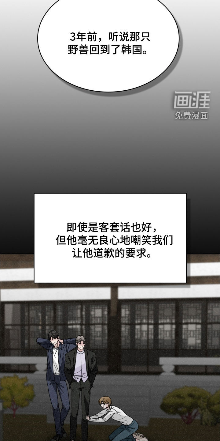 第79话6