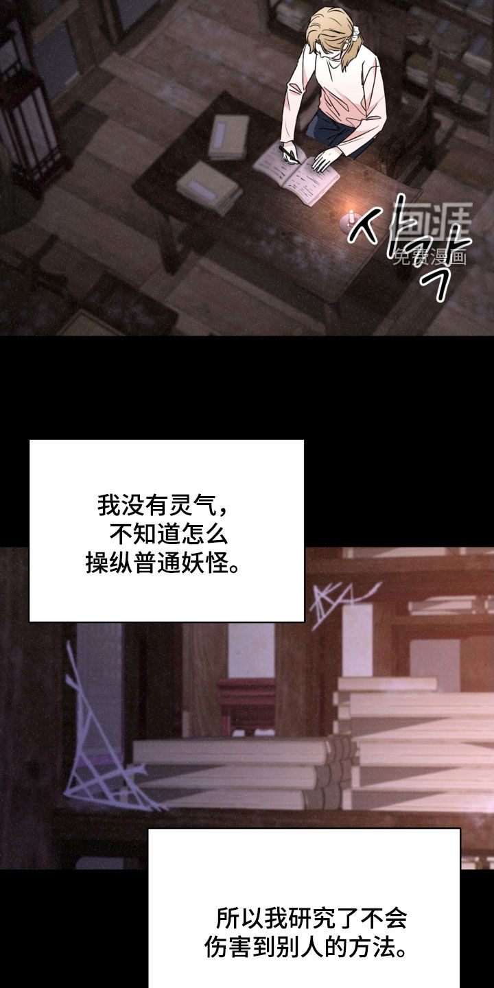 第79话11