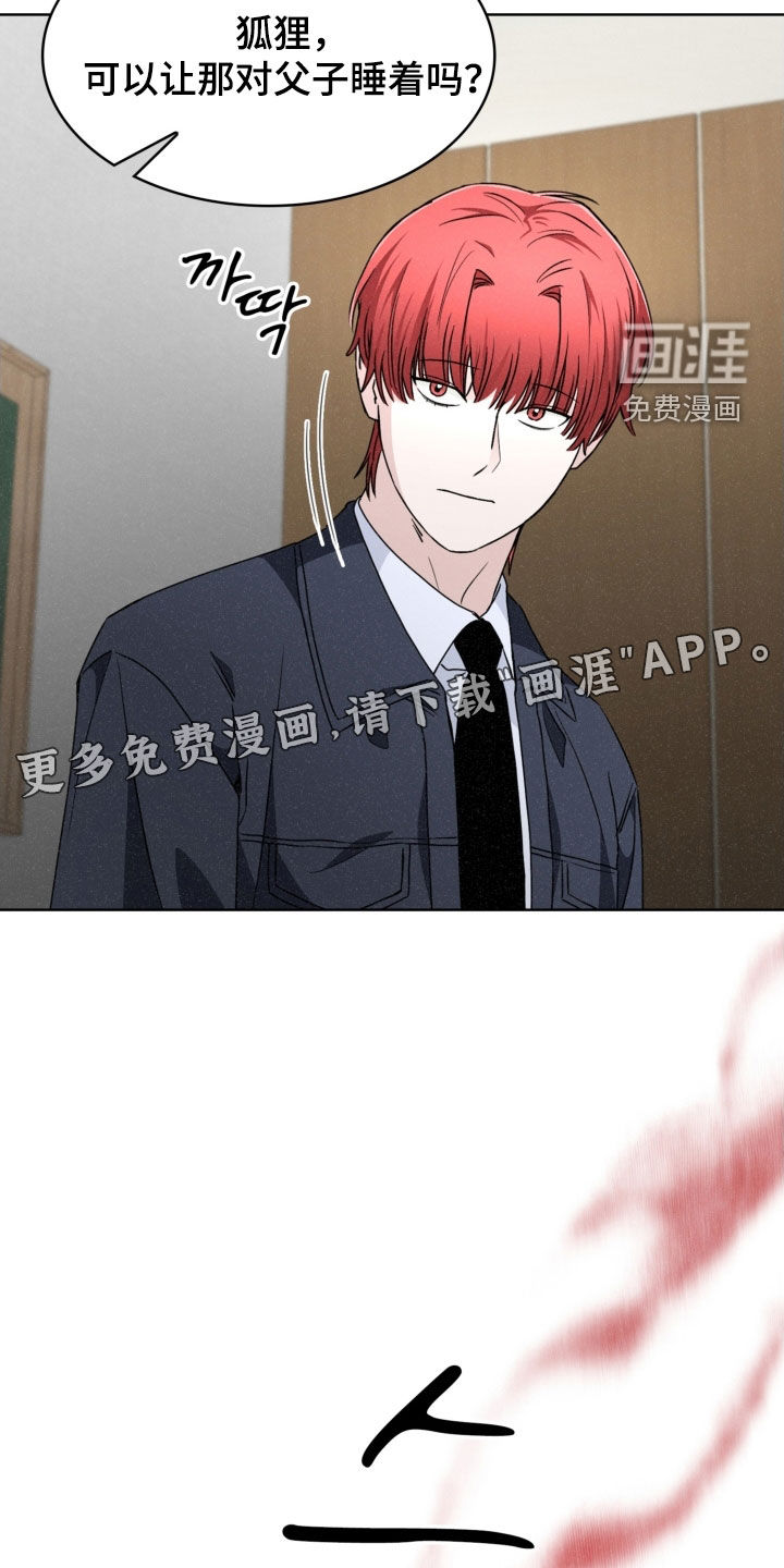 第79话2