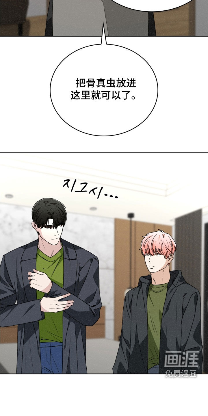 第79话28
