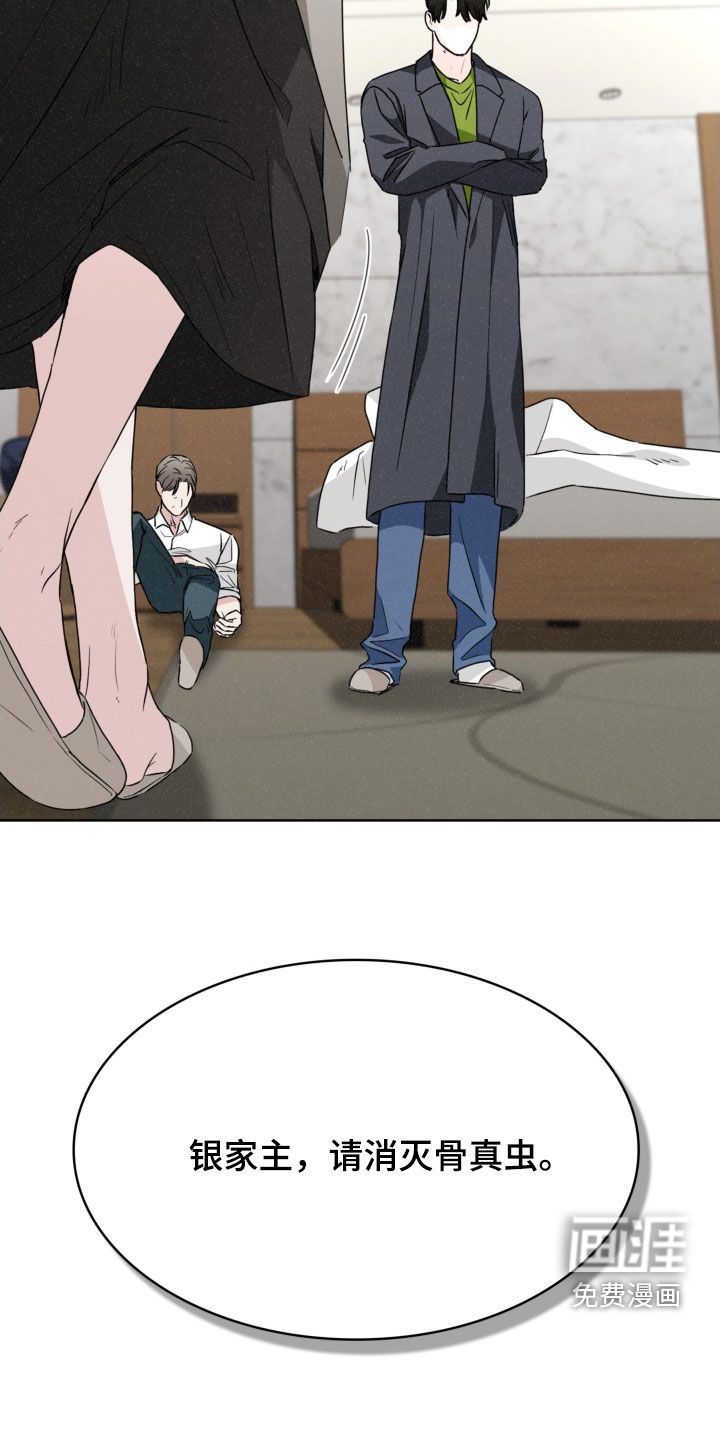 第79话26