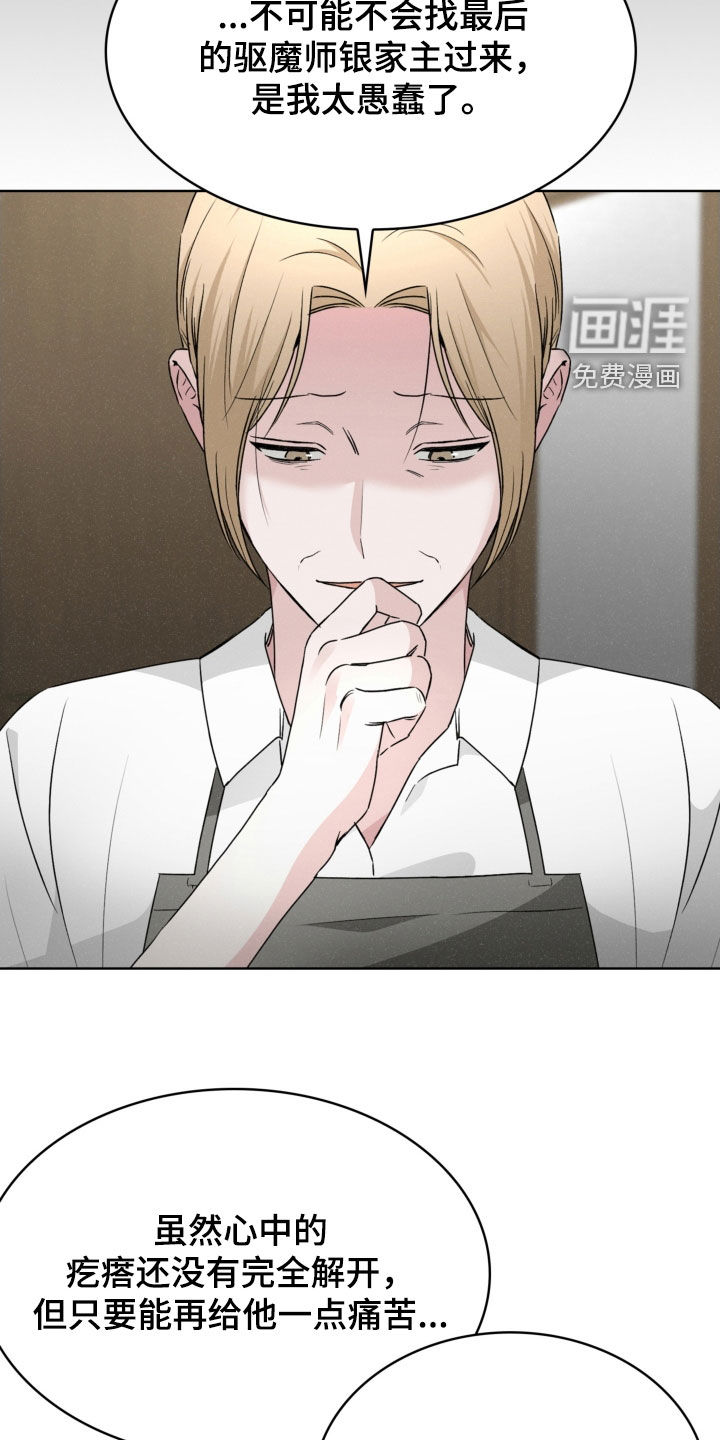 第79话15
