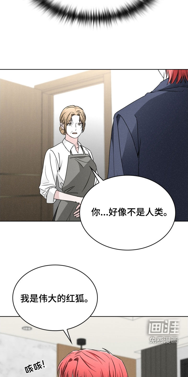 第79话22