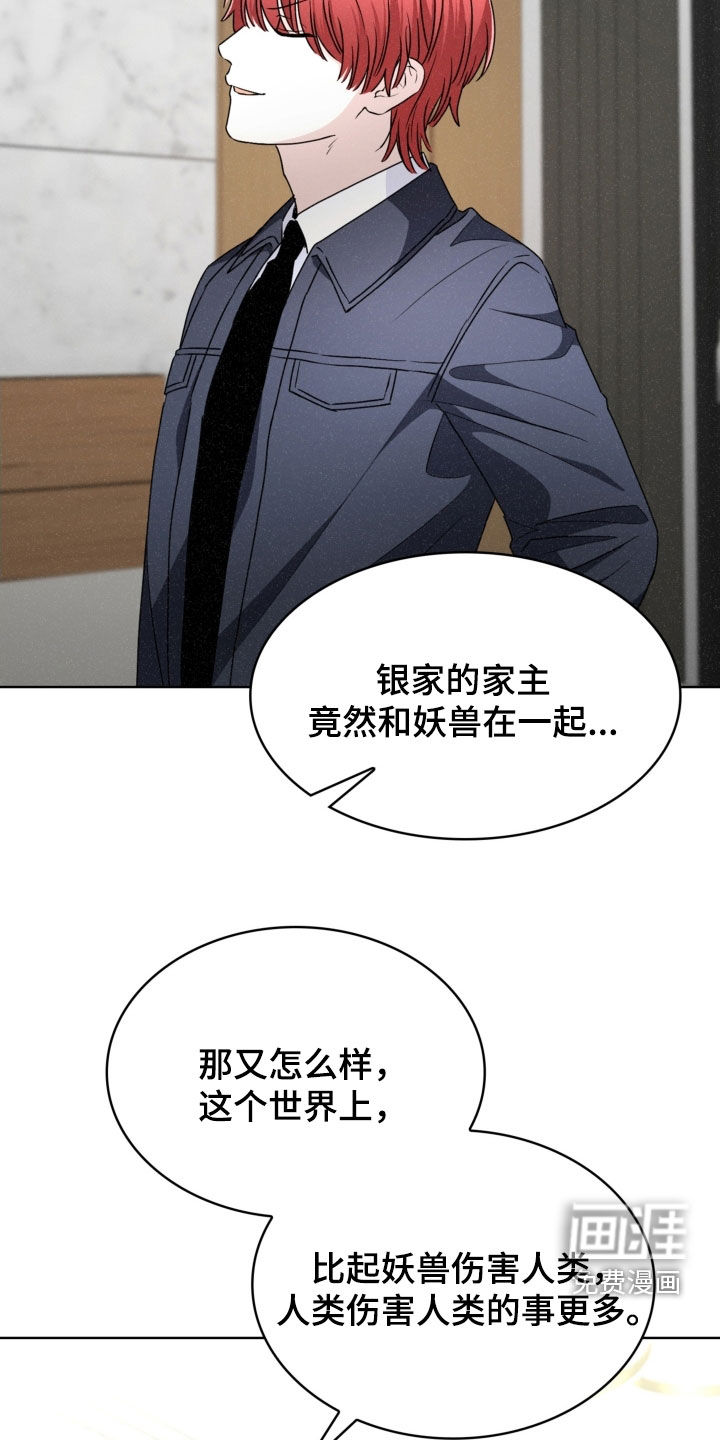 第79话23