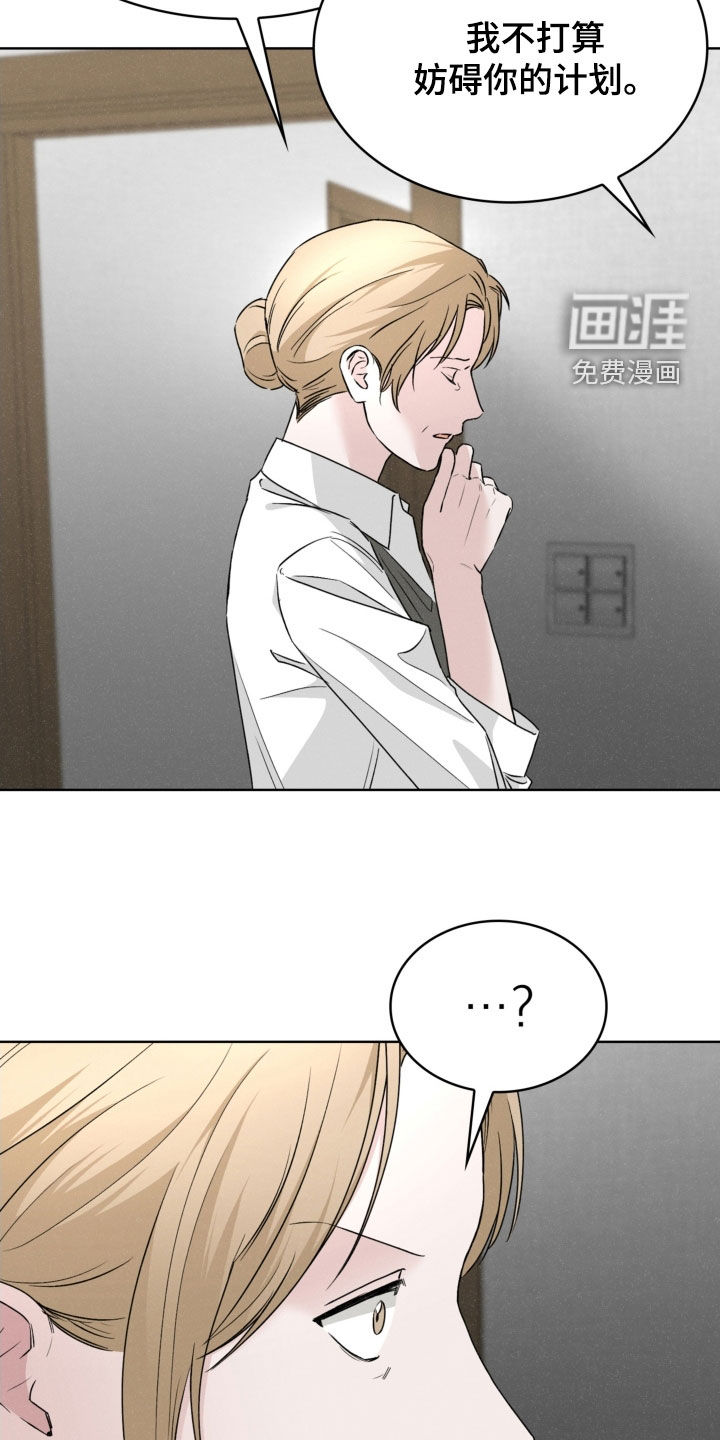 第79话16