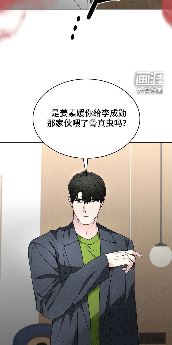 第79话4
