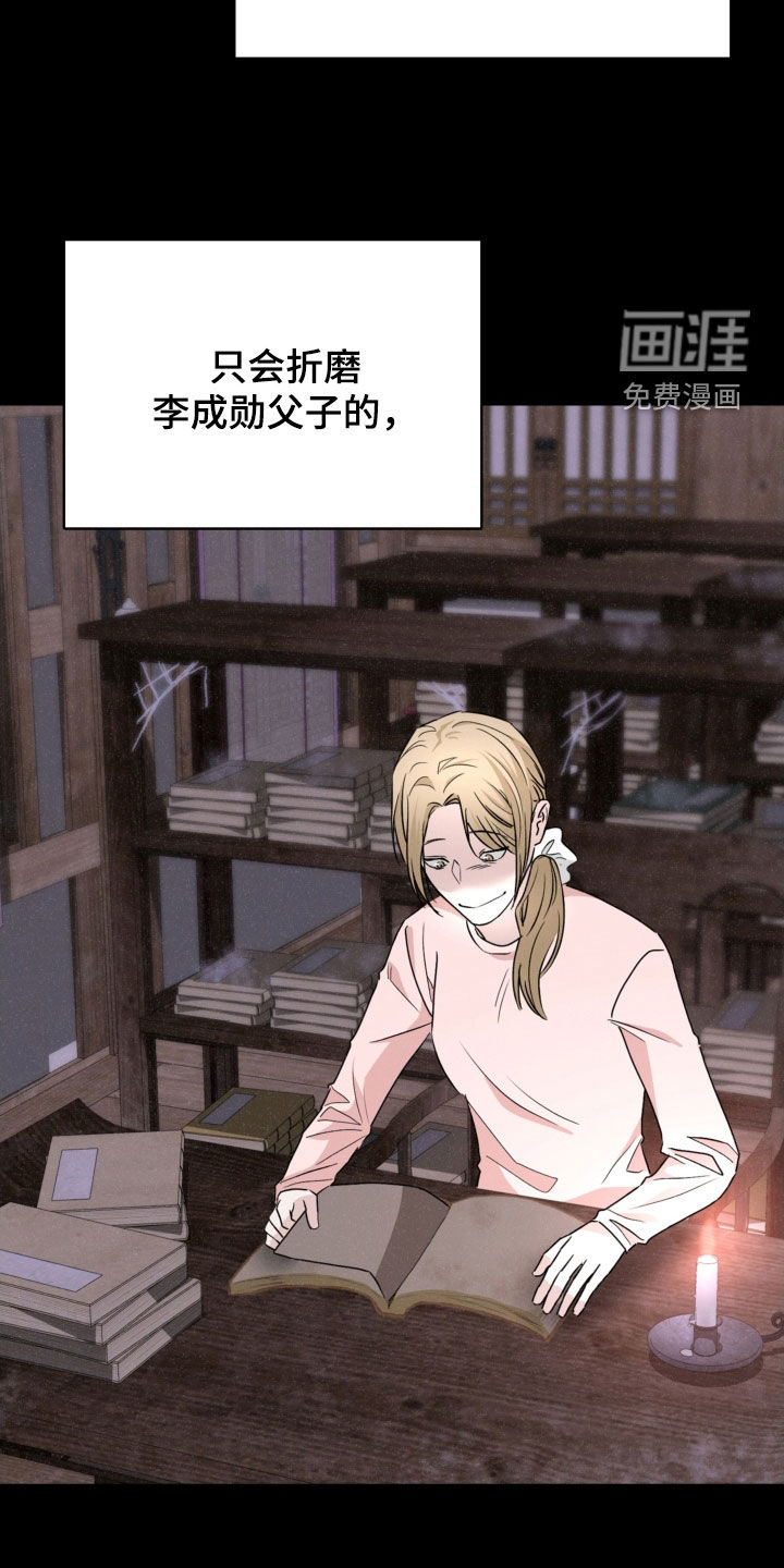 第79话12