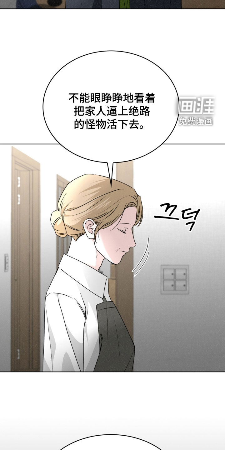 第79话5