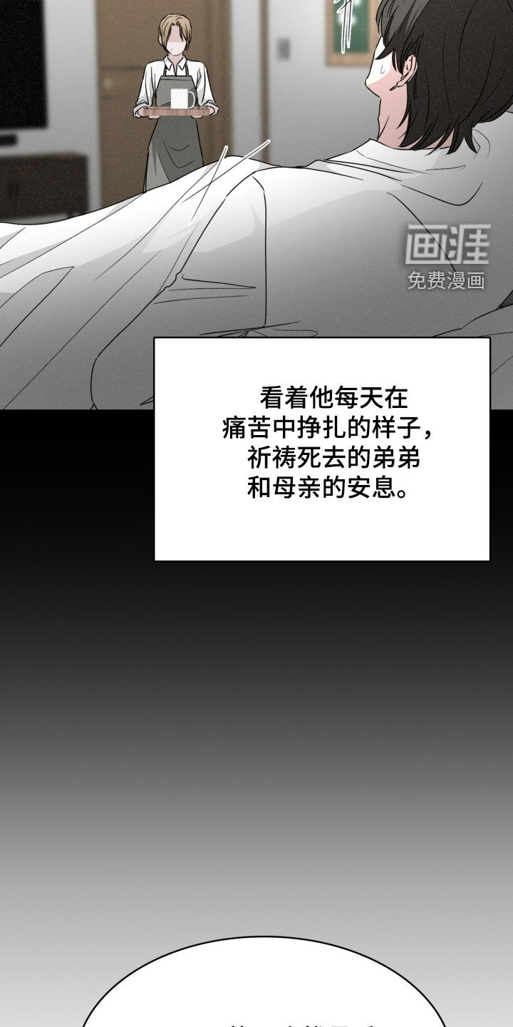 第79话14
