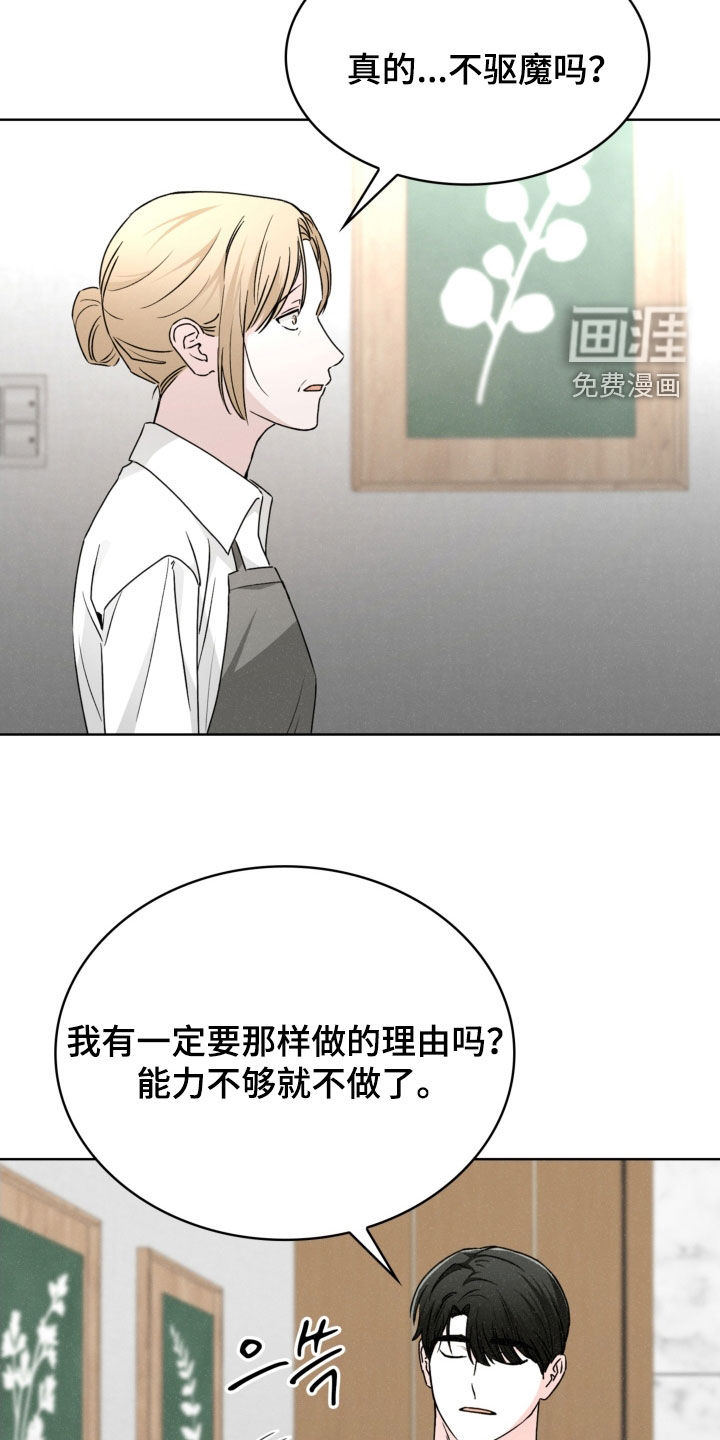 第79话19