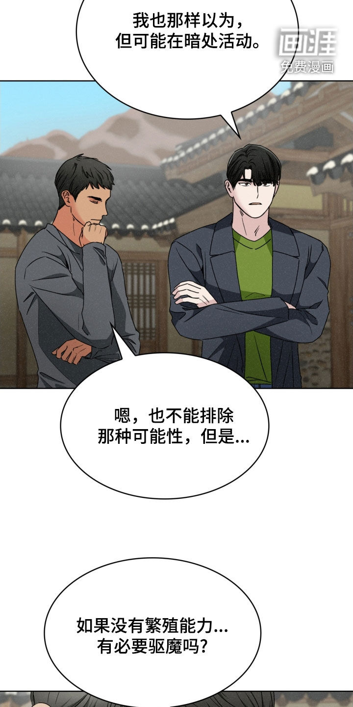 第76话21