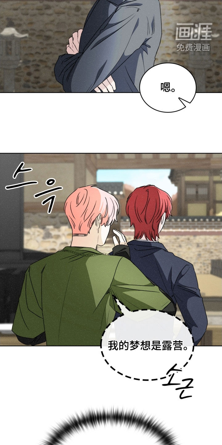 第76话23