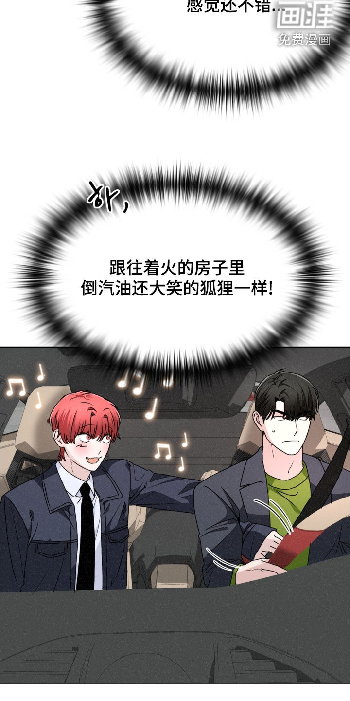 第76话6