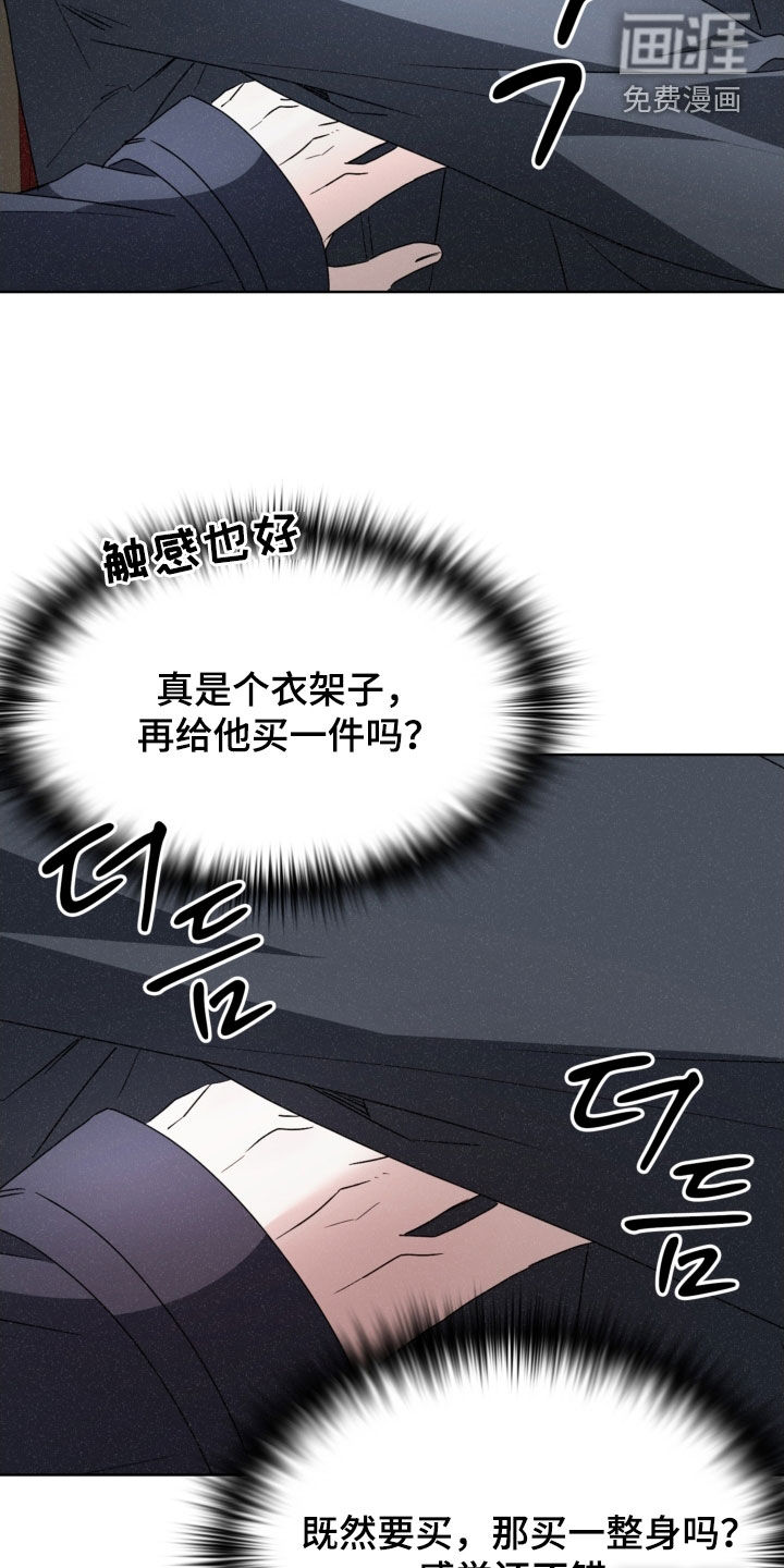 第76话5
