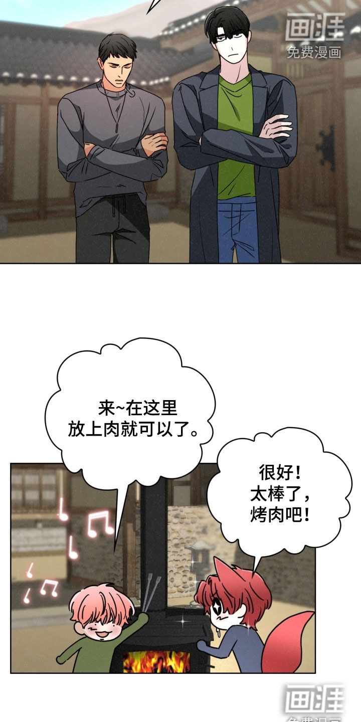第76话14