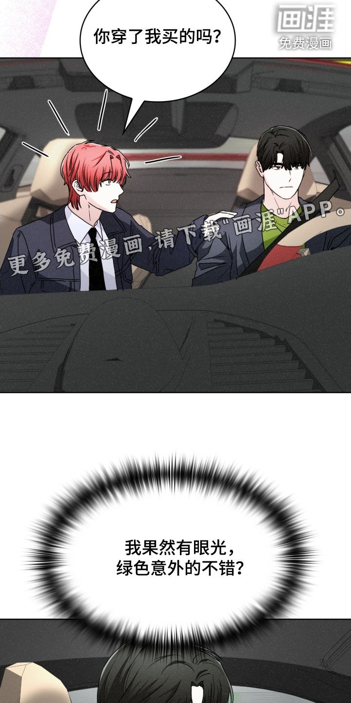 第76话3