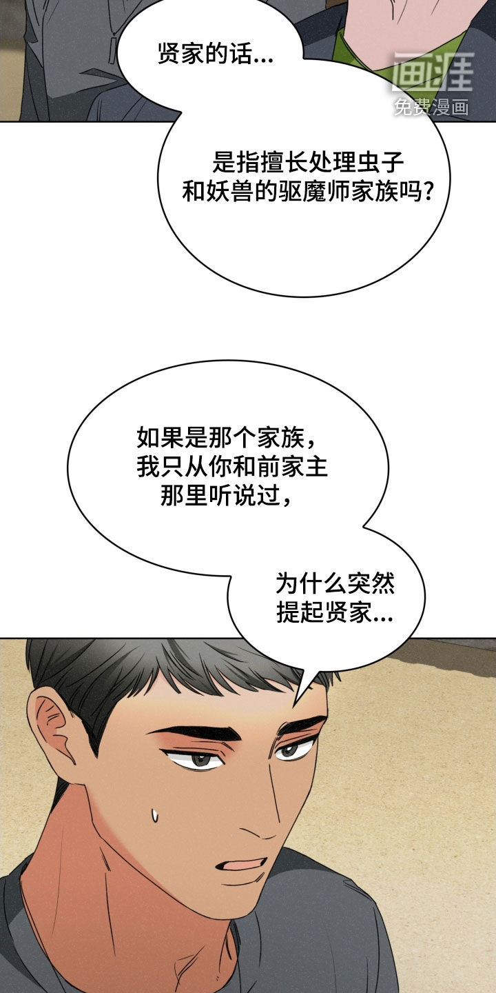 第76话18