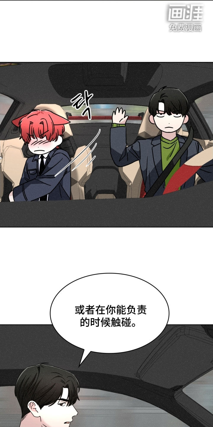 第76话9