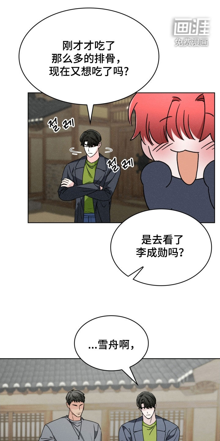 第76话16