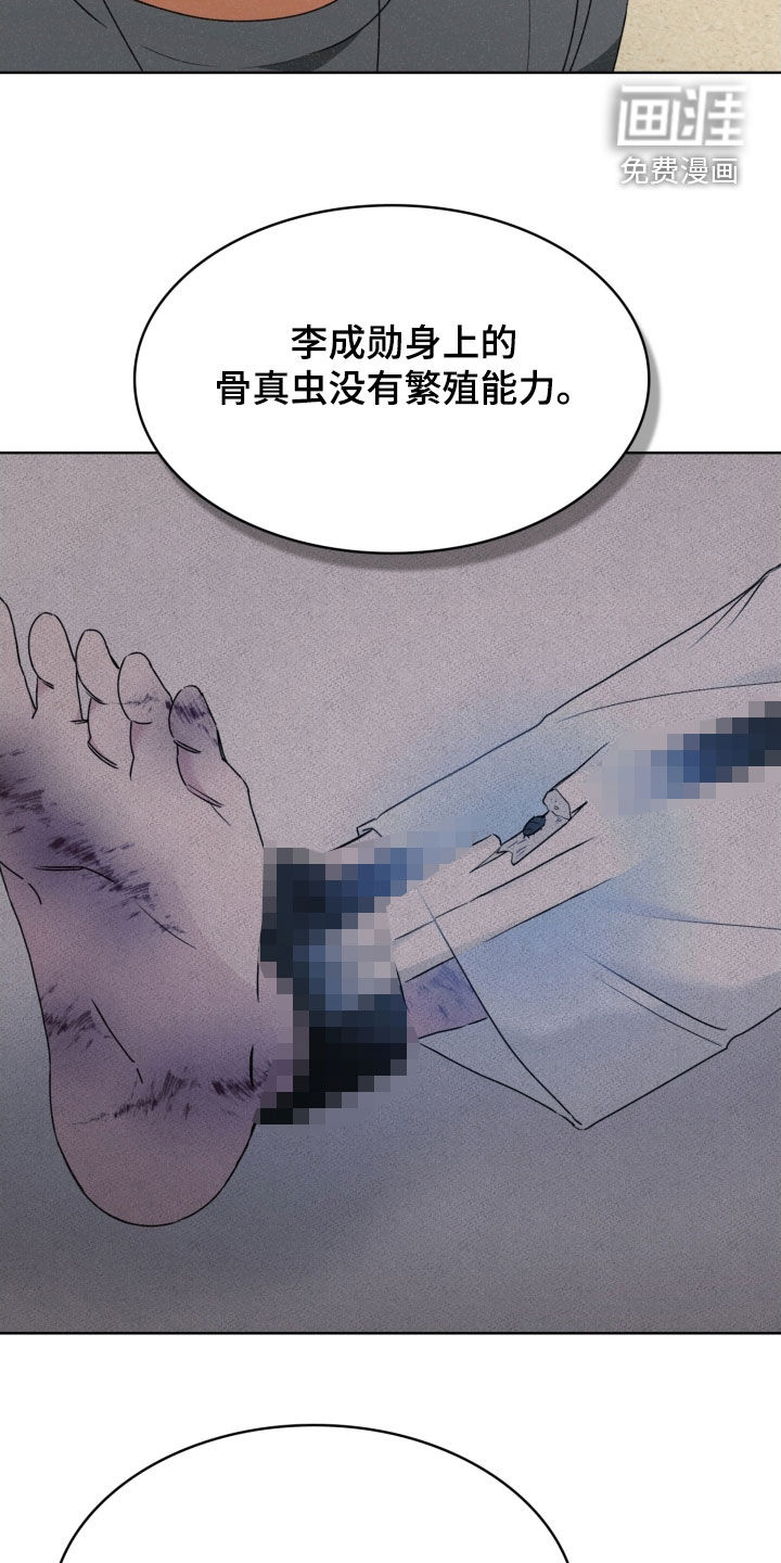 第76话19