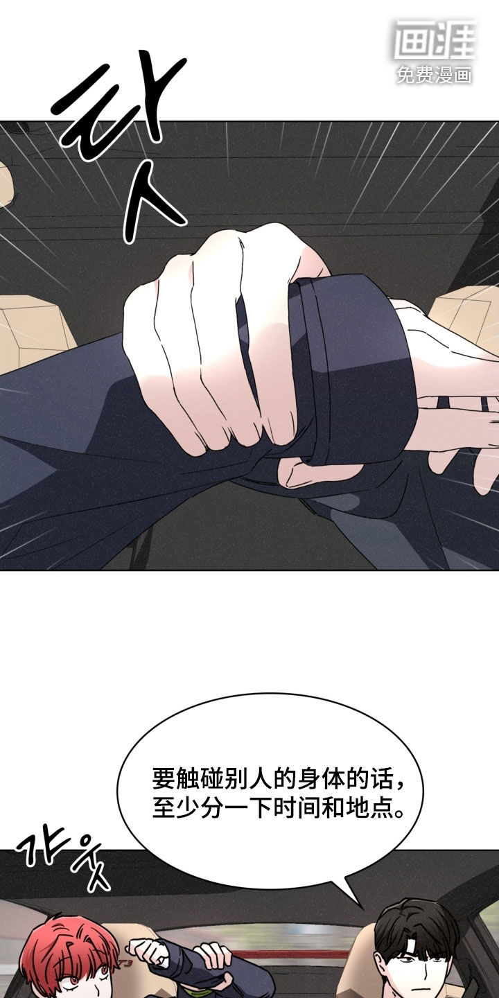 第76话7
