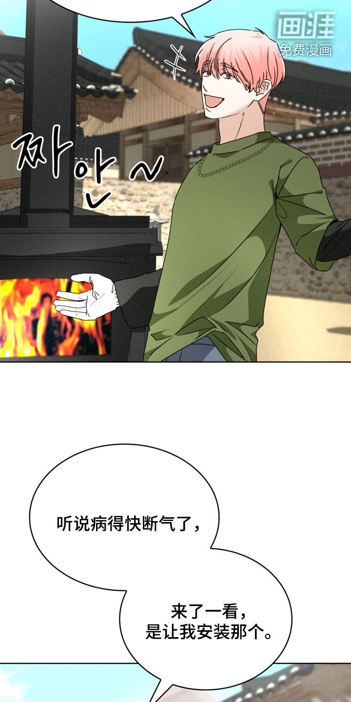 第76话13