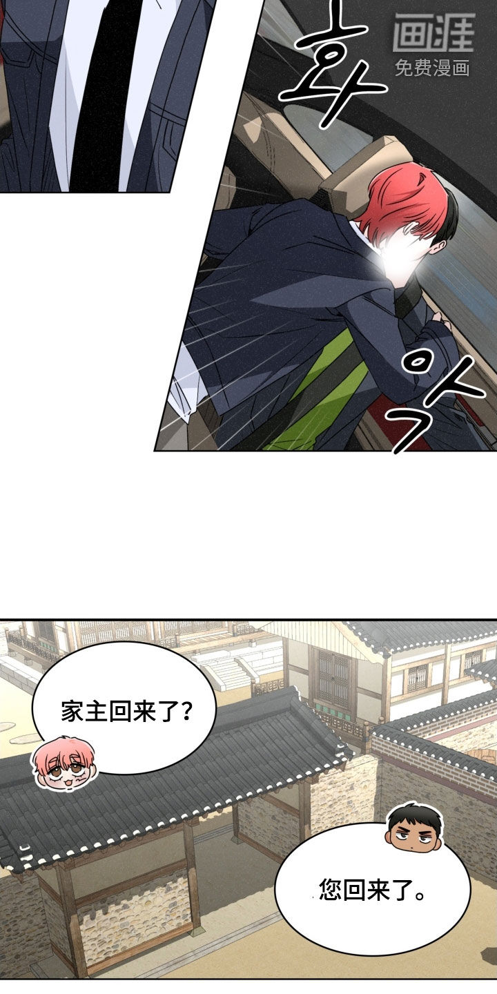 第76话11