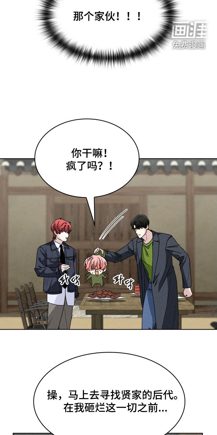 第76话24
