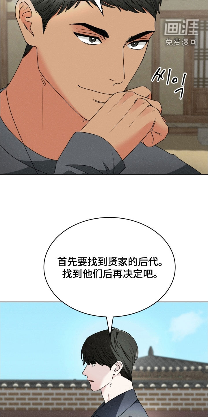 第76话22