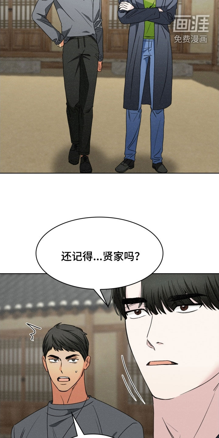 第76话17