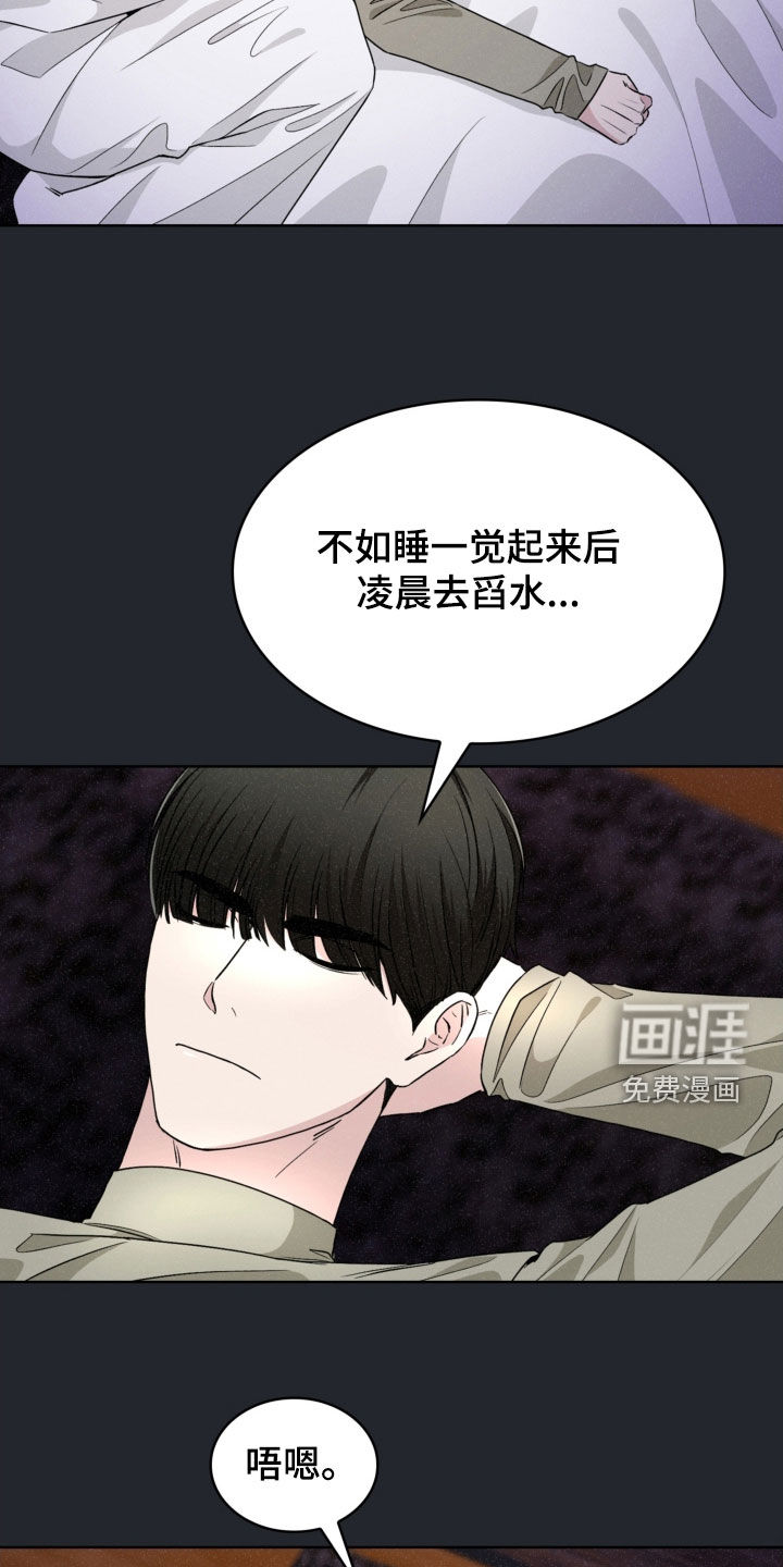 第70话5