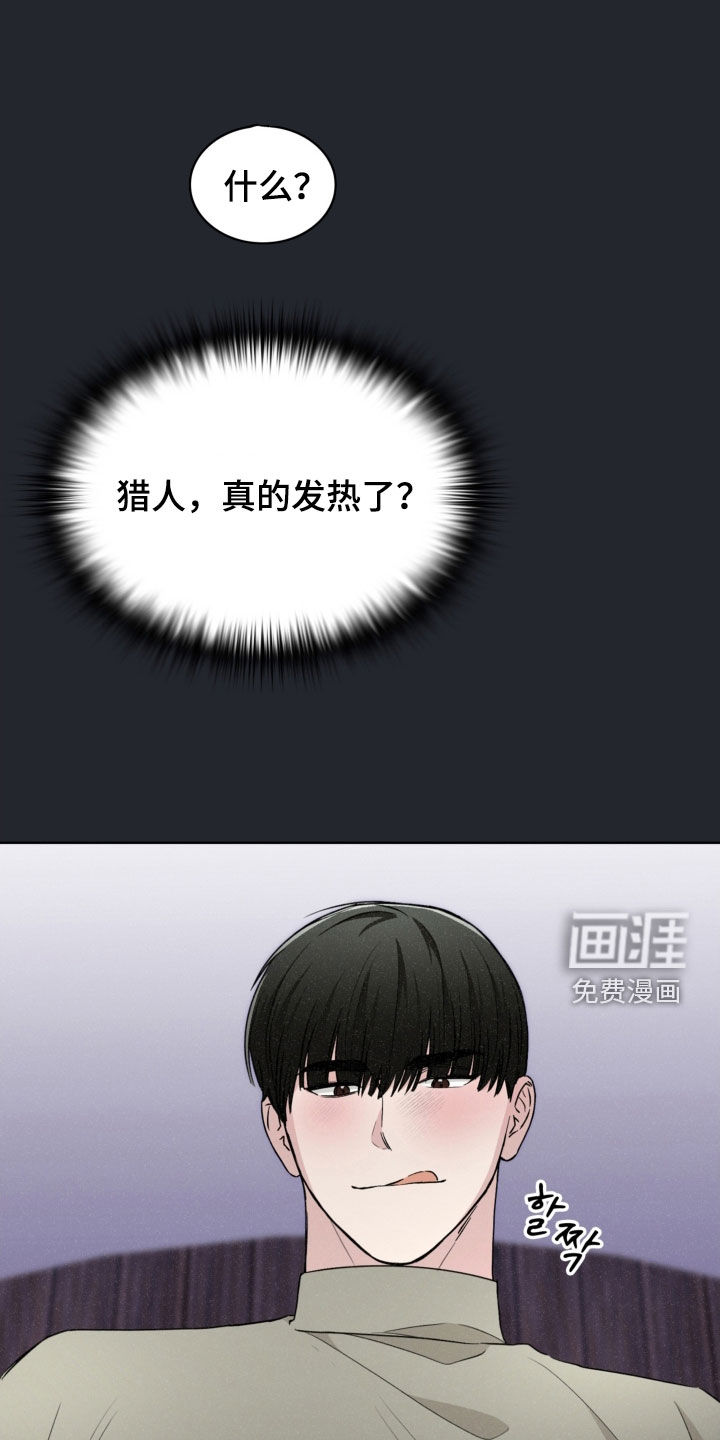 第70话13