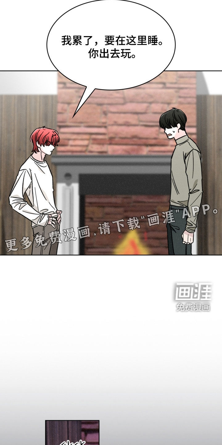 第70话2