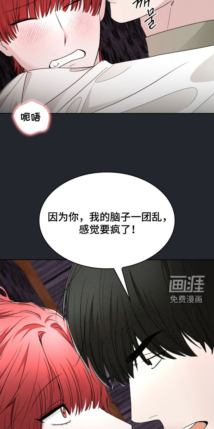 第70话16