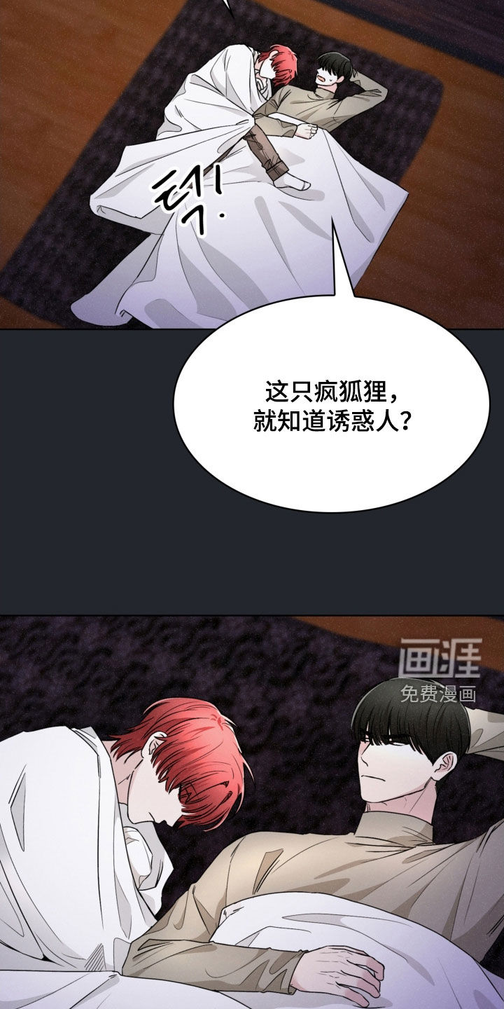 第70话6