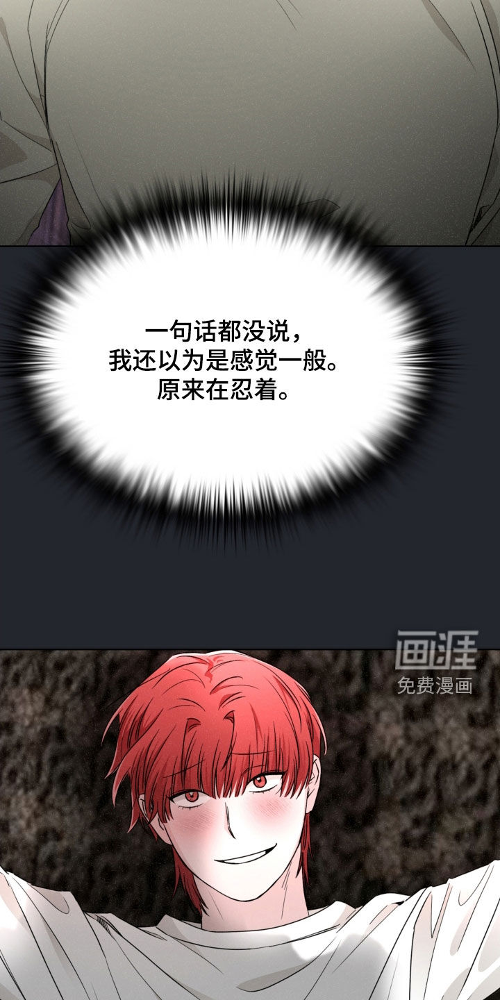 第70话14