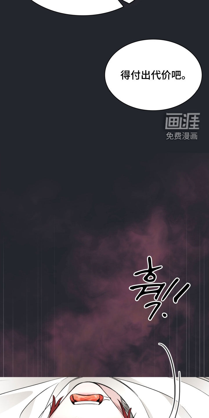 第70话20